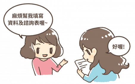 CRM 客戶資料畫面