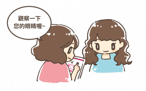 CRM 服務紀錄畫面
