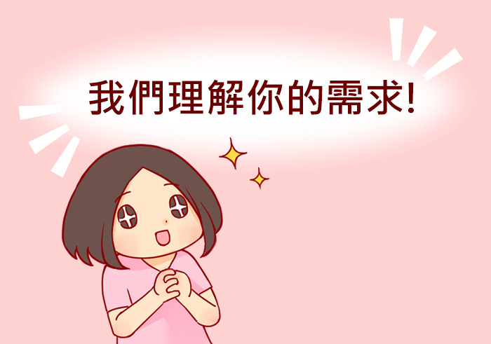 美業職人使用雅典娜系統