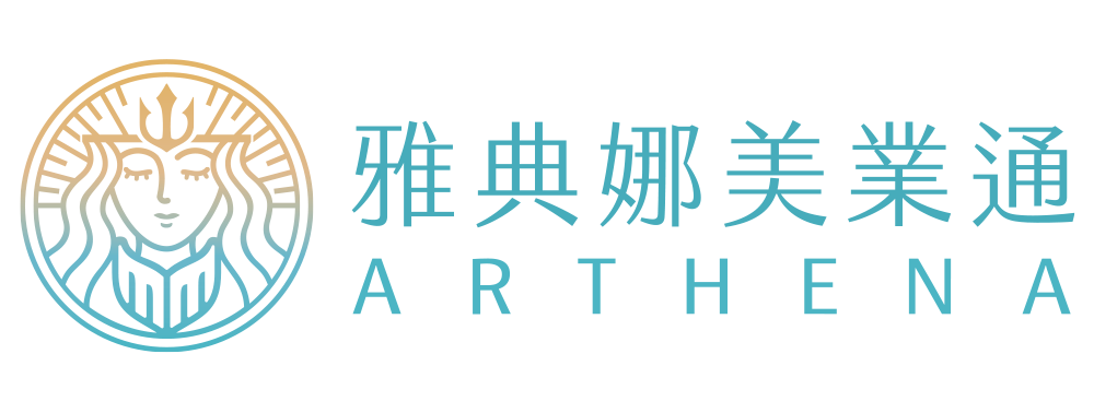雅典娜美業通 Arthena